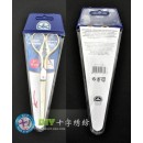 Craft Scissors U1124